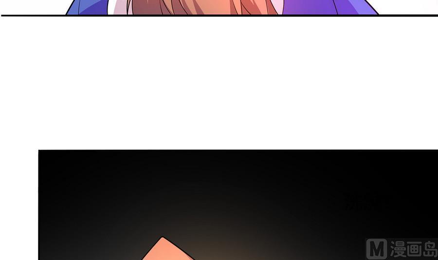 第92话 那就一起鸭(1/2)-第93话