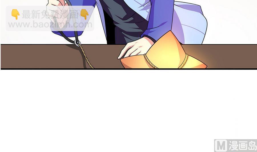 第92话 那就一起鸭(1/2)-第93话