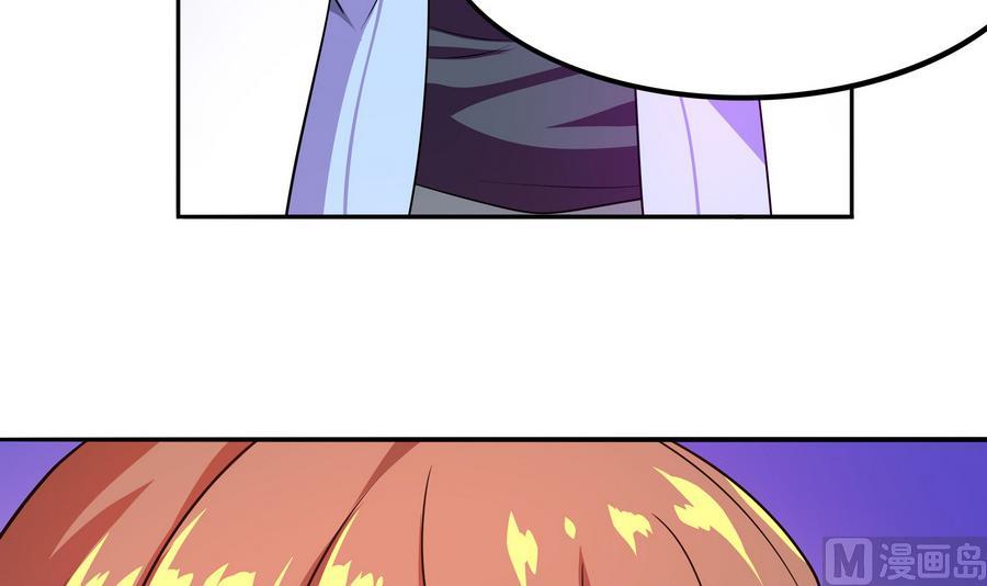 第92话 那就一起鸭(1/2)-第93话