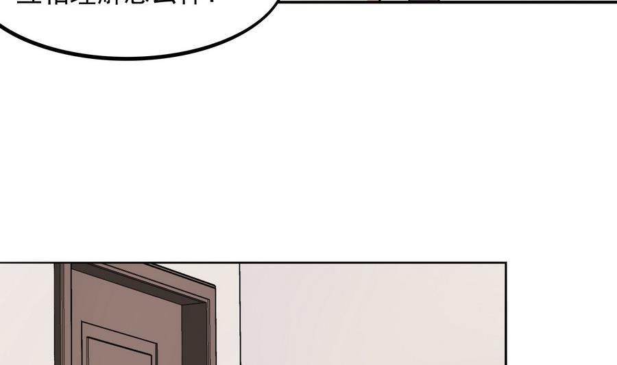 第92话 那就一起鸭(1/2)-第93话