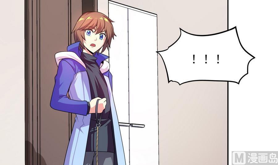 第92话 那就一起鸭(1/2)-第93话