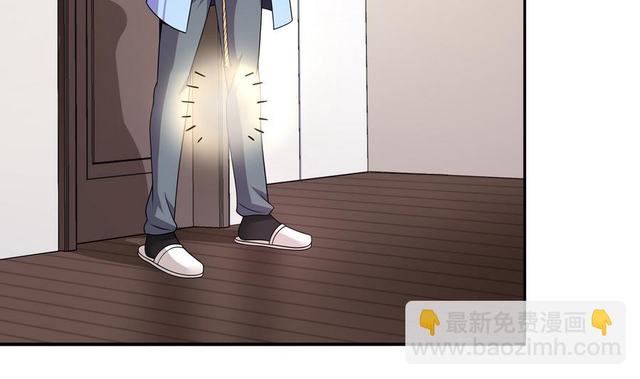 第92话 那就一起鸭(1/2)-第93话