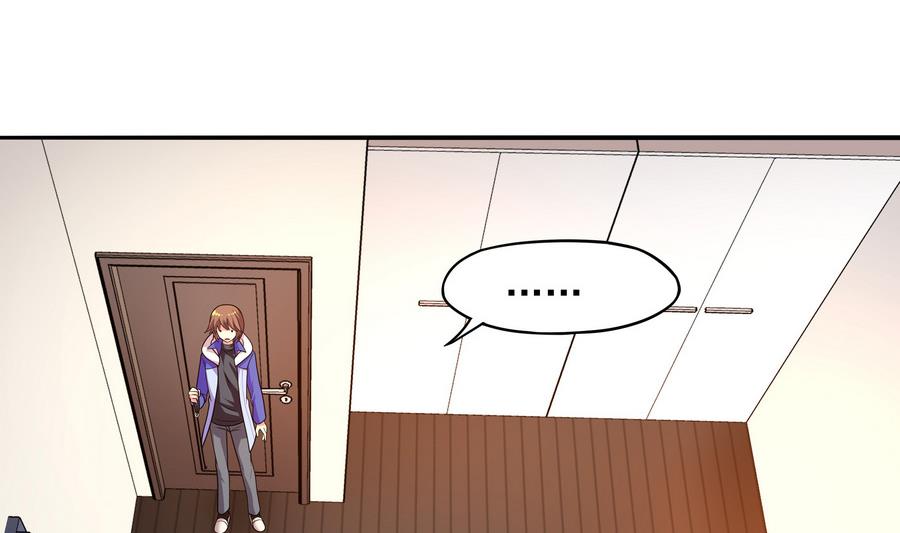 第92话 那就一起鸭(1/2)-第93话