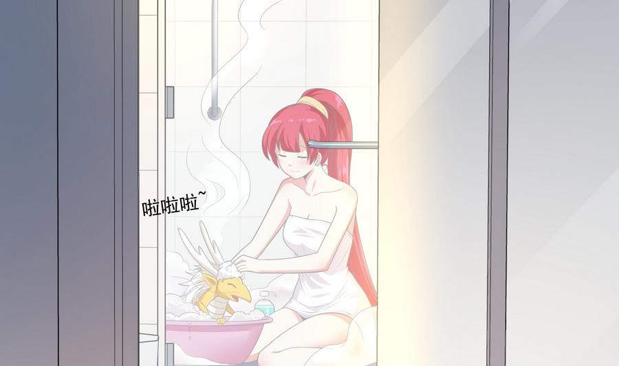 第92话 那就一起鸭(1/2)-第93话