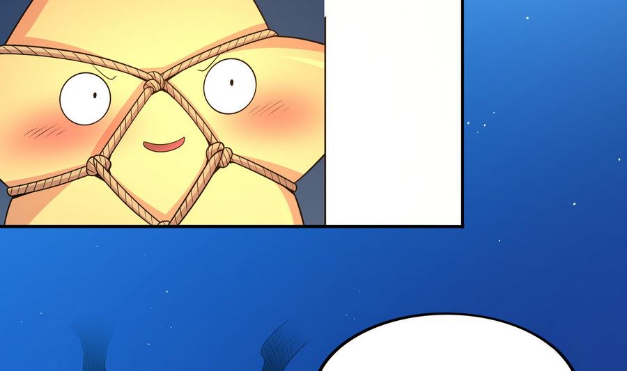 第92话 那就一起鸭(1/2)-第93话