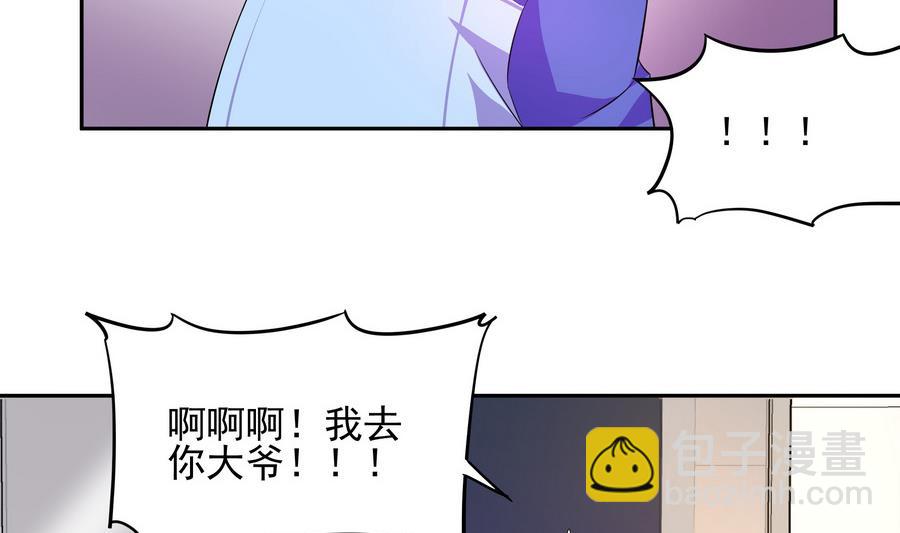 第92话 那就一起鸭(1/2)-第93话