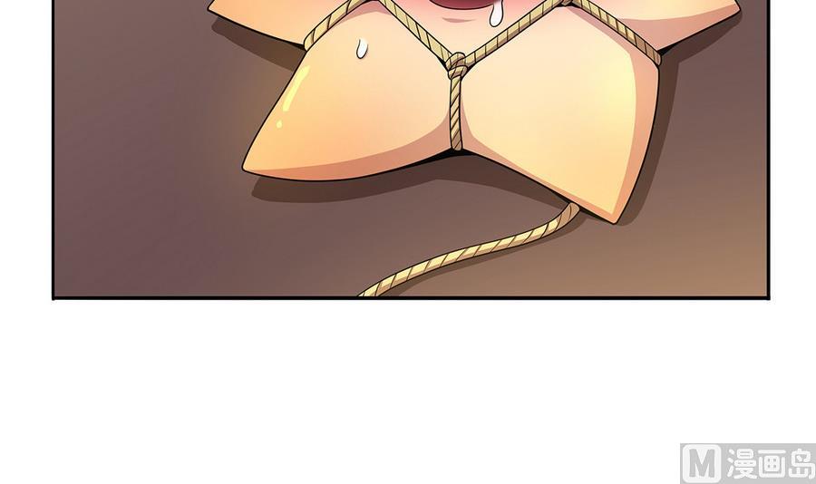 第92话 那就一起鸭(1/2)-第93话