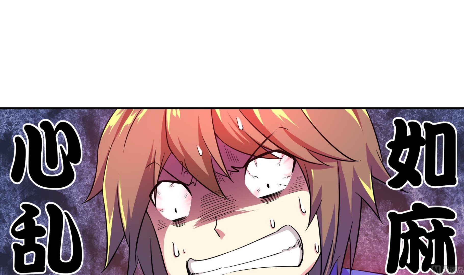 第94话 为洗刷耻辱而回归的男人(1/2)-第95话