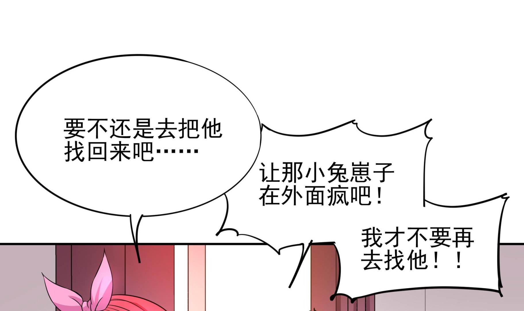 第94话 为洗刷耻辱而回归的男人(1/2)-第95话