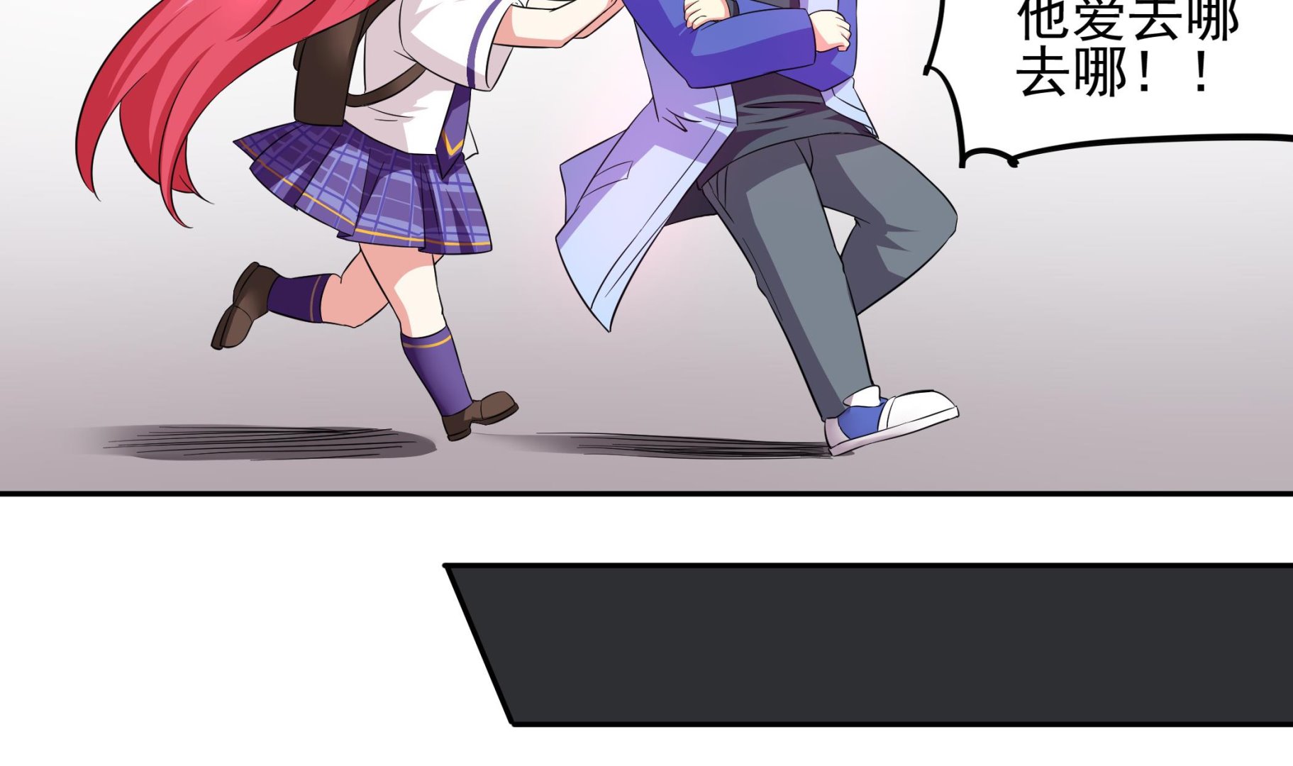 第94话 为洗刷耻辱而回归的男人(1/2)-第95话