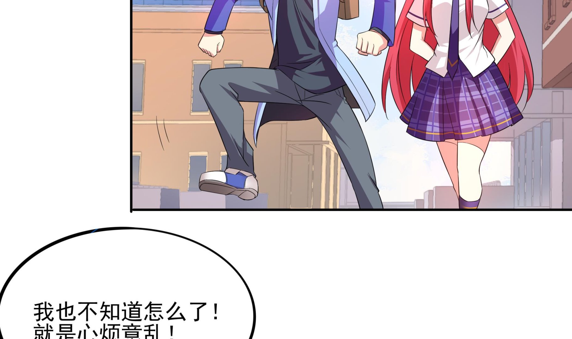 第94话 为洗刷耻辱而回归的男人(1/2)-第95话