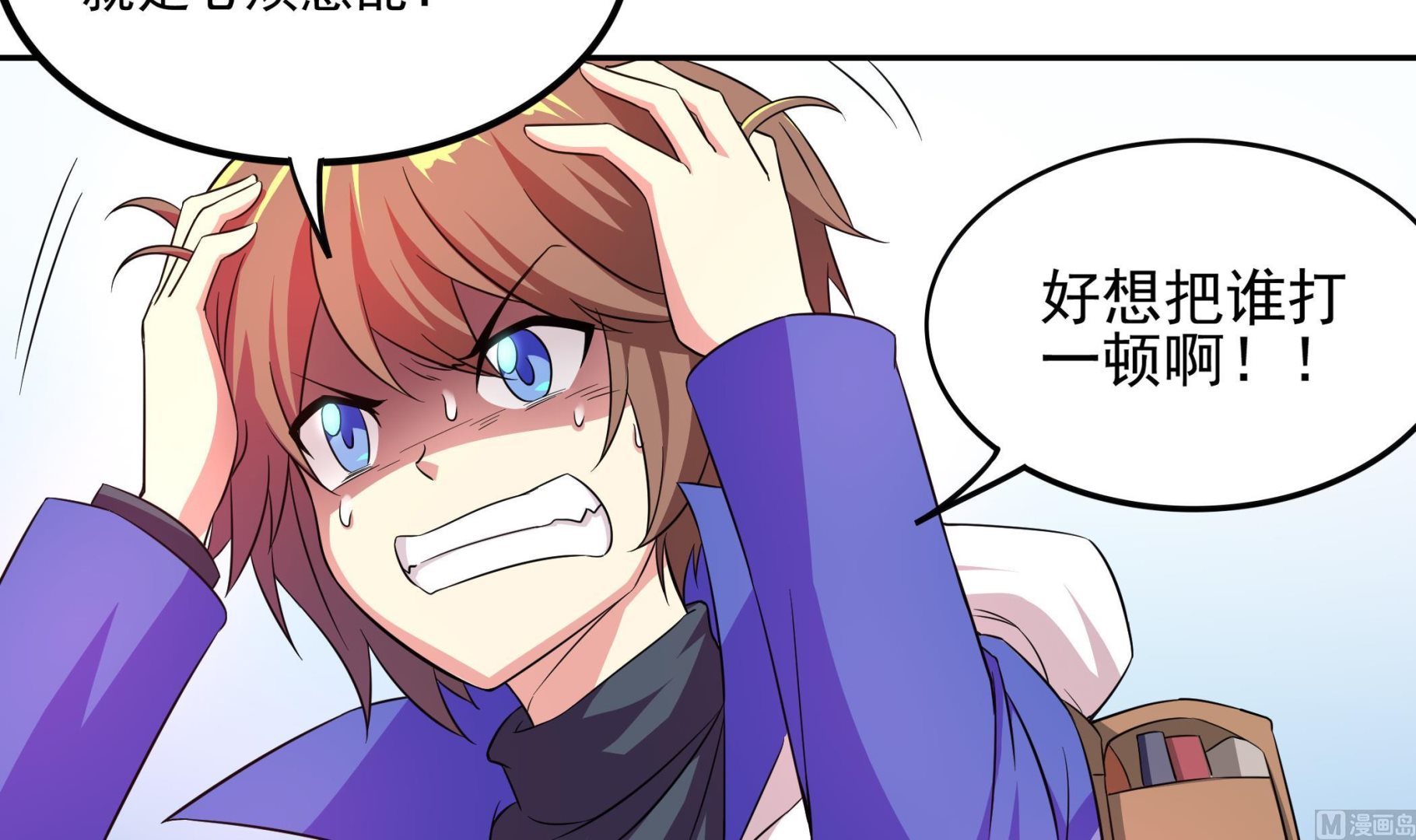 第94话 为洗刷耻辱而回归的男人(1/2)-第95话