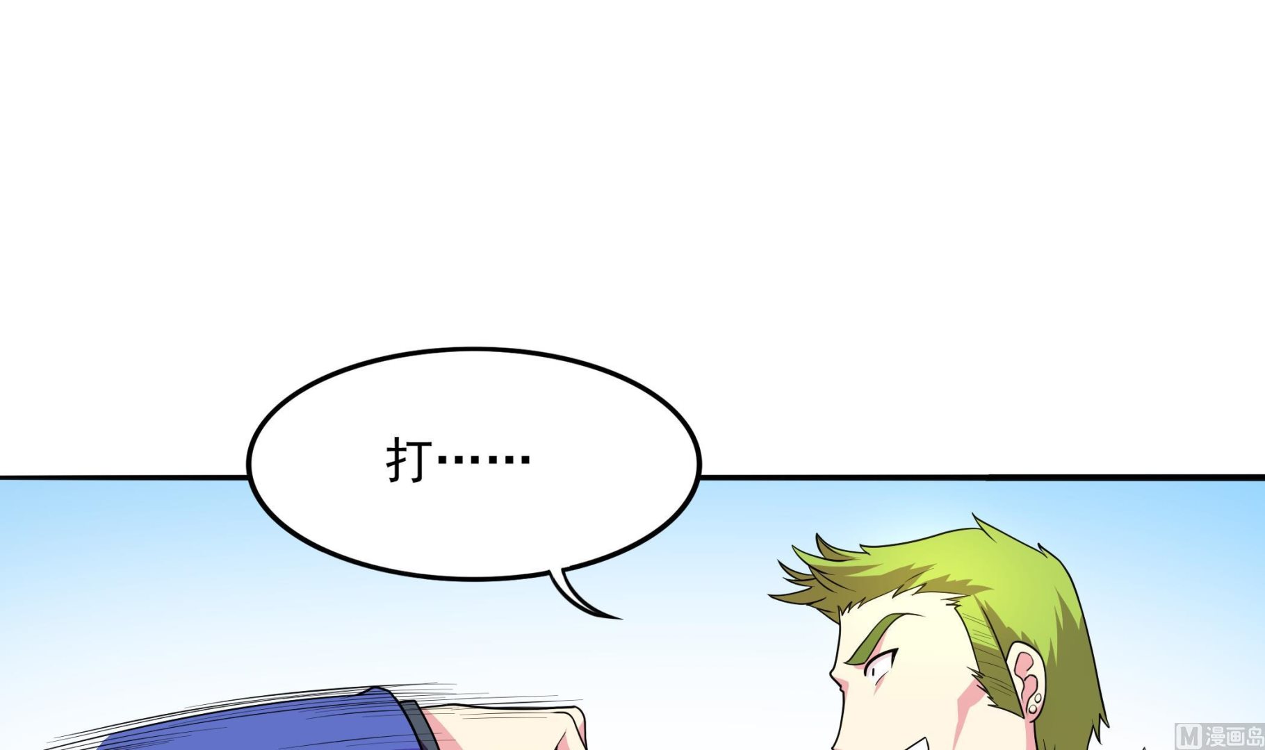 第94话 为洗刷耻辱而回归的男人(1/2)-第95话