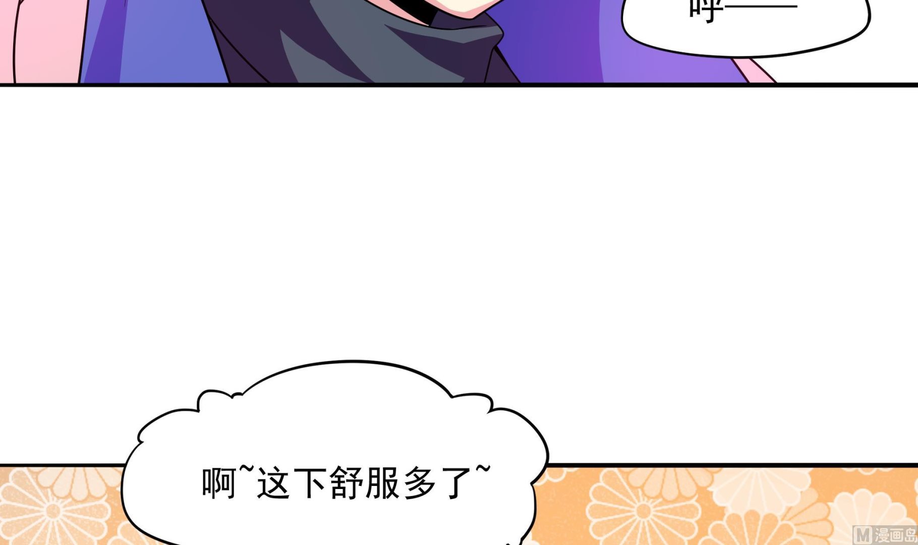 第94话 为洗刷耻辱而回归的男人(1/2)-第95话