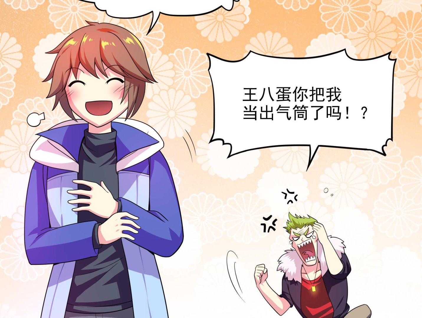 第94话 为洗刷耻辱而回归的男人(1/2)-第95话