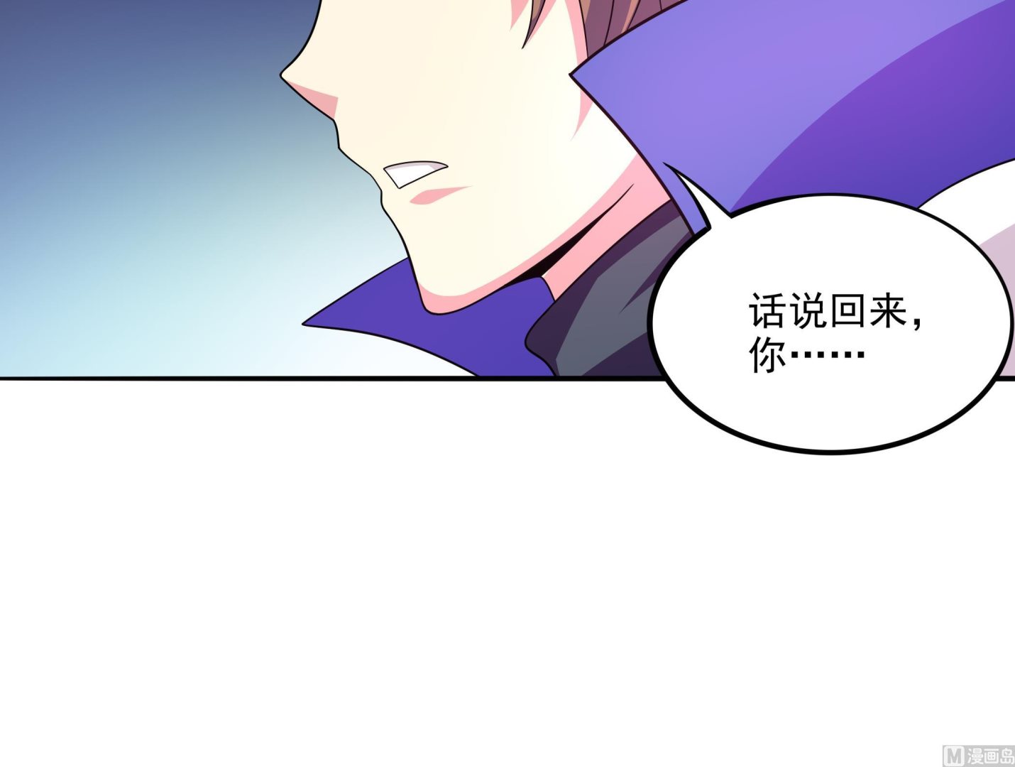 第94话 为洗刷耻辱而回归的男人(1/2)-第95话