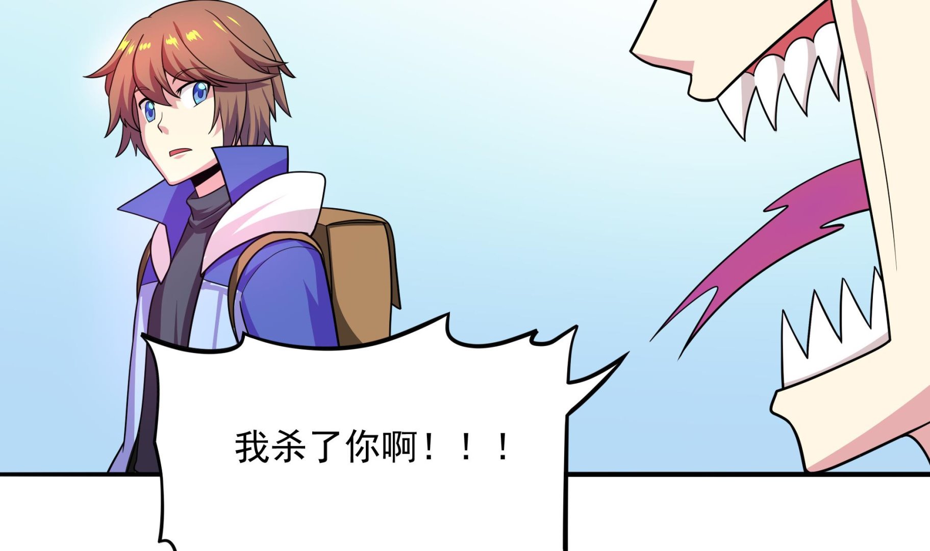 第94话 为洗刷耻辱而回归的男人(1/2)-第95话