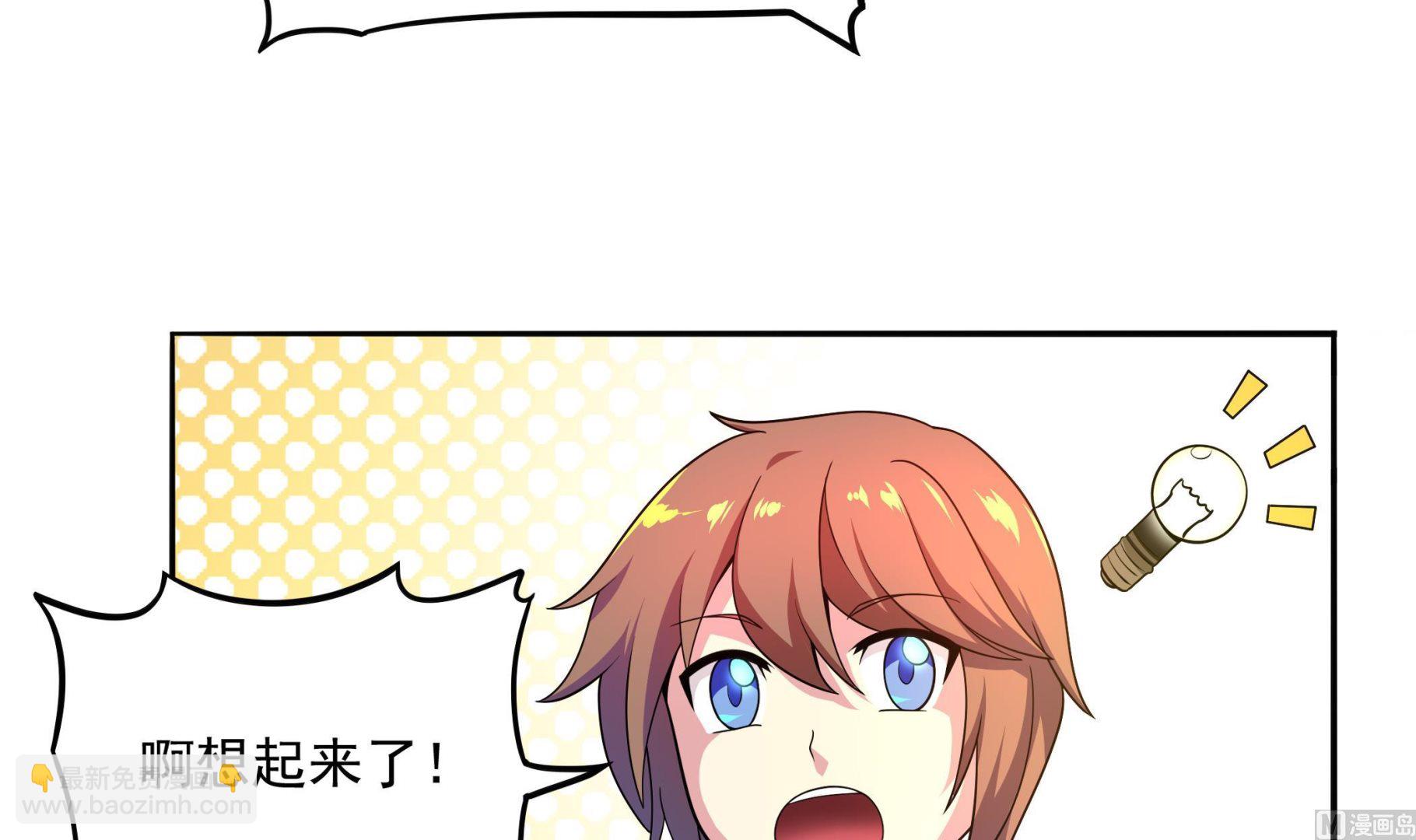 第94话 为洗刷耻辱而回归的男人(1/2)-第95话