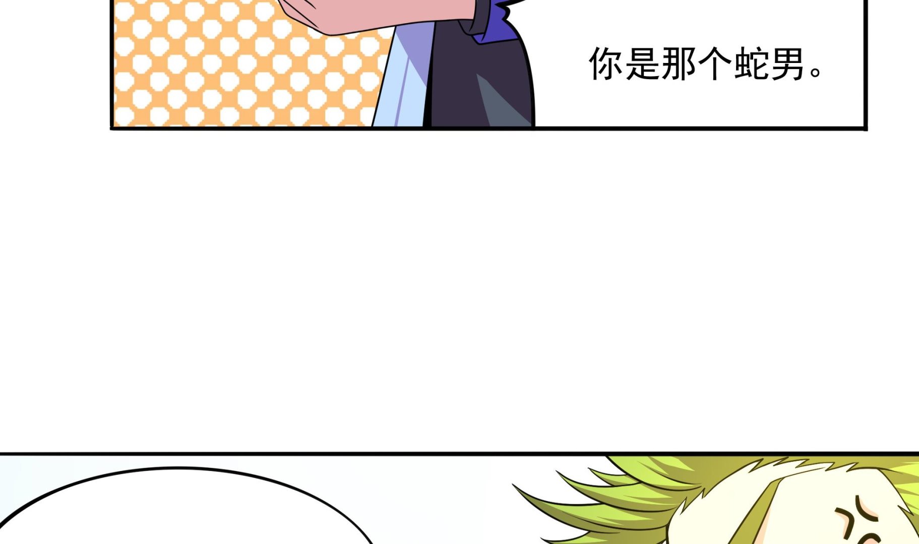 第94话 为洗刷耻辱而回归的男人(1/2)-第95话