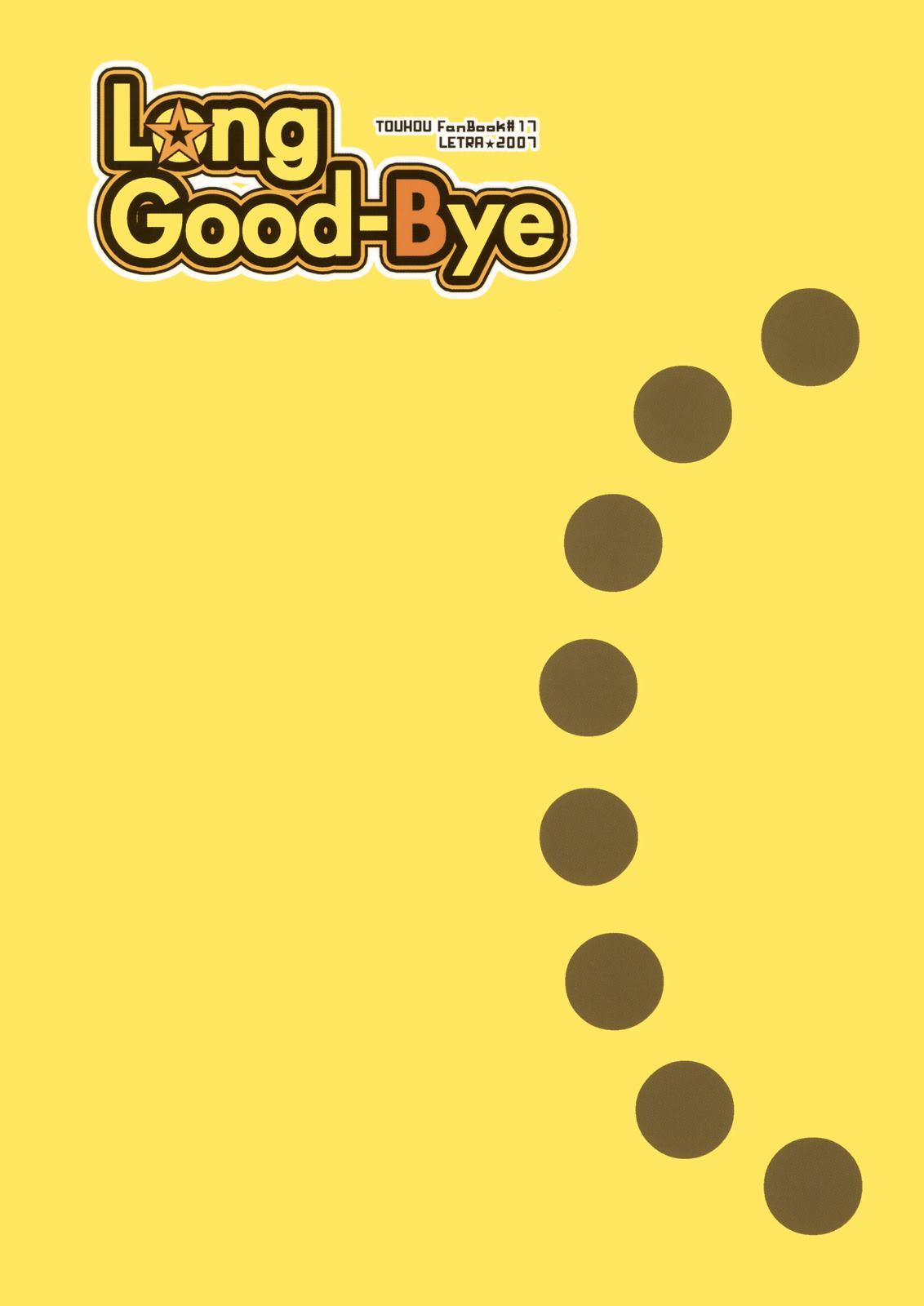 Long Good-Bye - 第1话 - 4