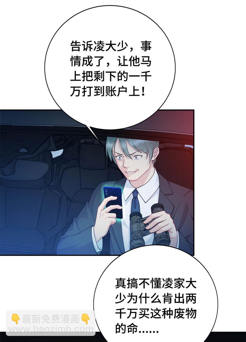 01 地球重生(1/2)-第1话