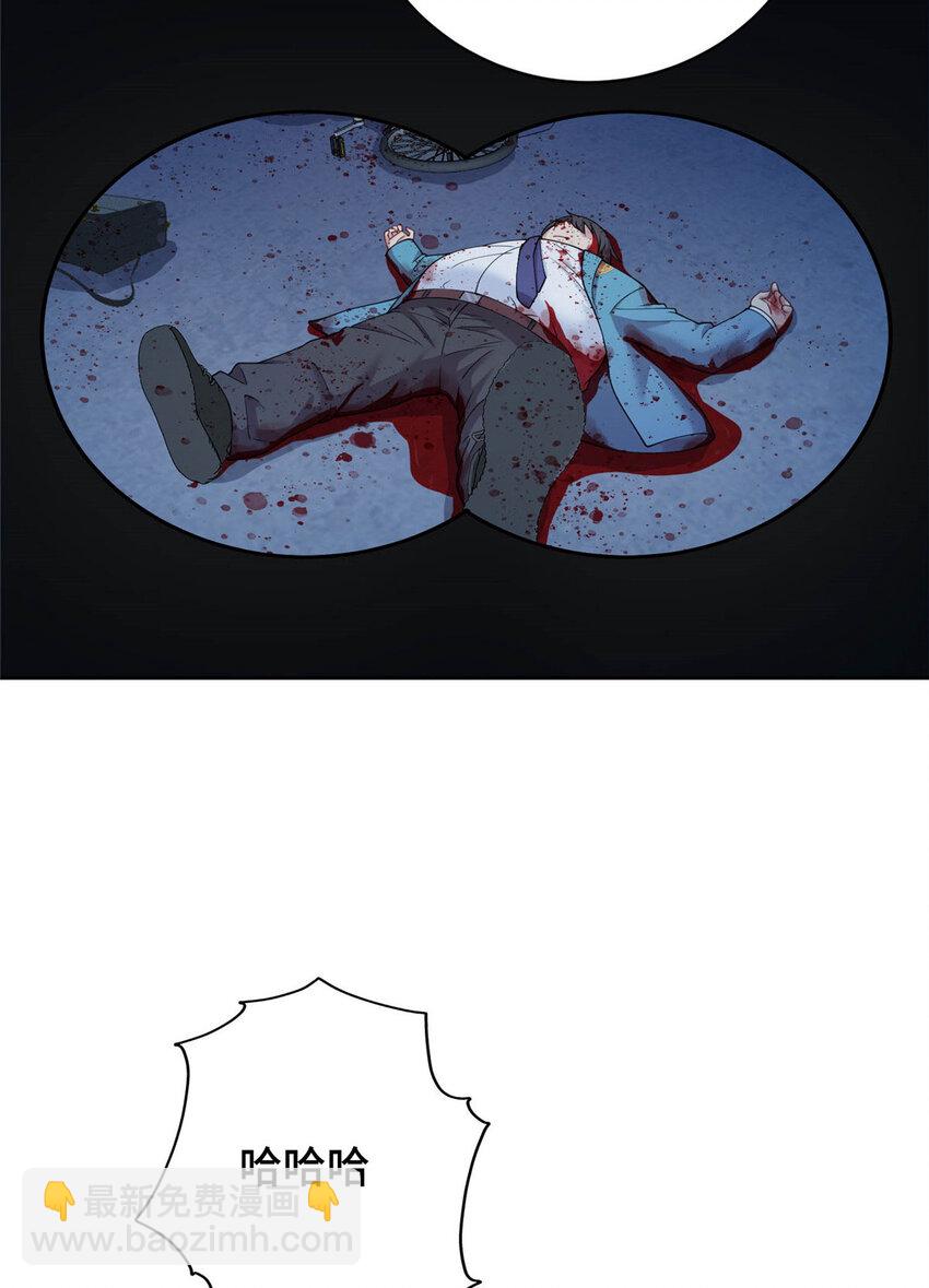 01 地球重生(1/2)-第1话