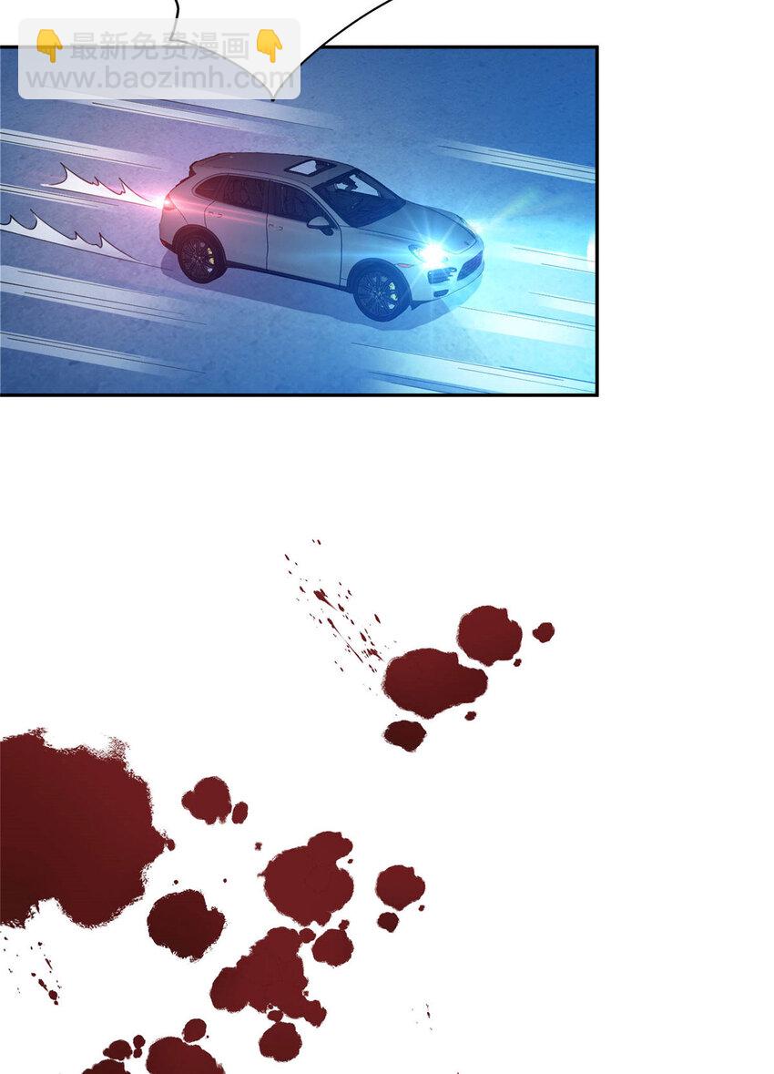 01 地球重生(1/2)-第1话