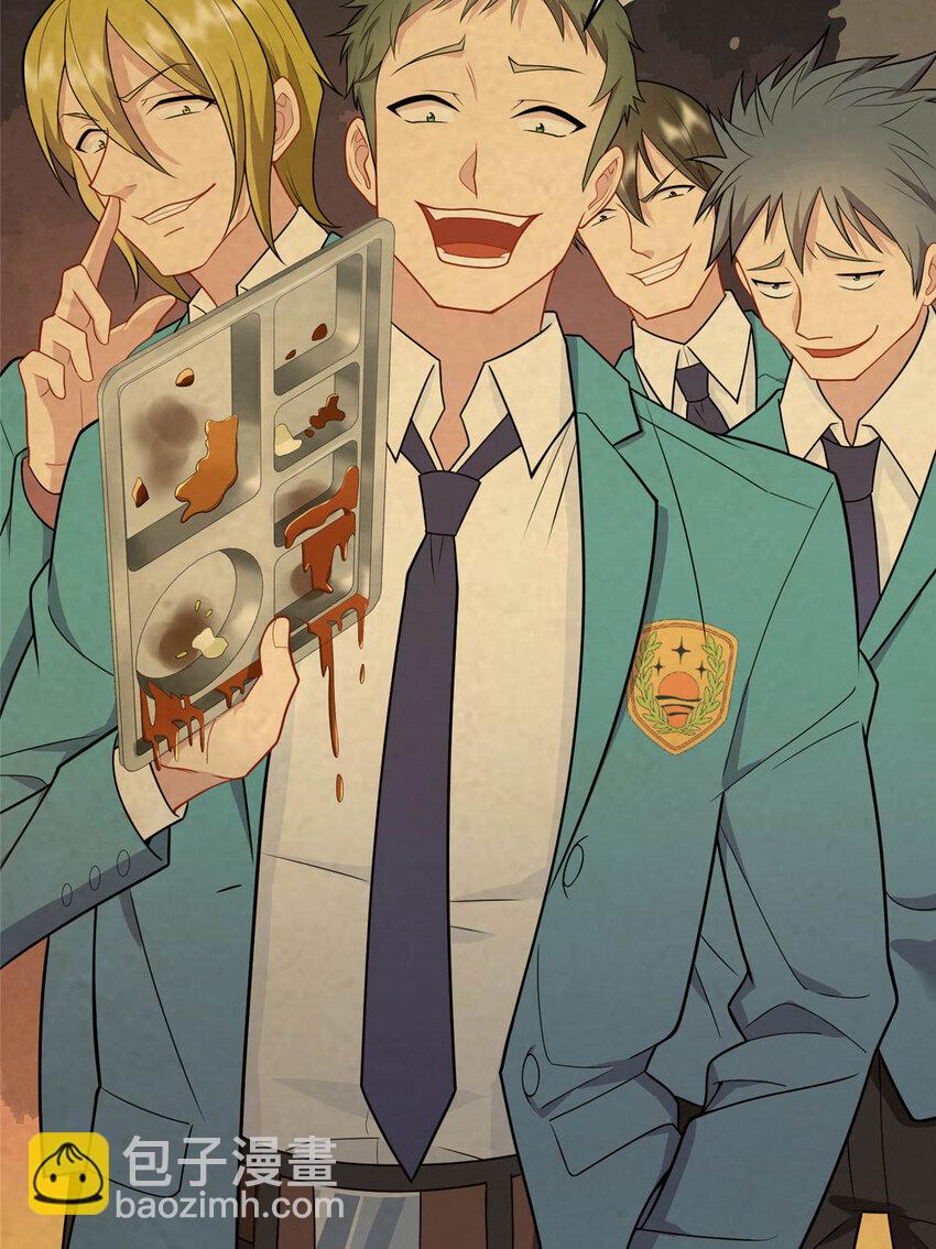 01 地球重生(1/2)-第1话