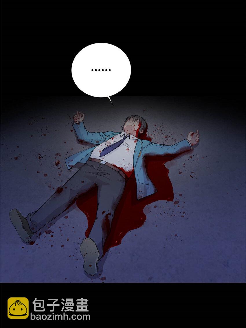 01 地球重生(1/2)-第1话