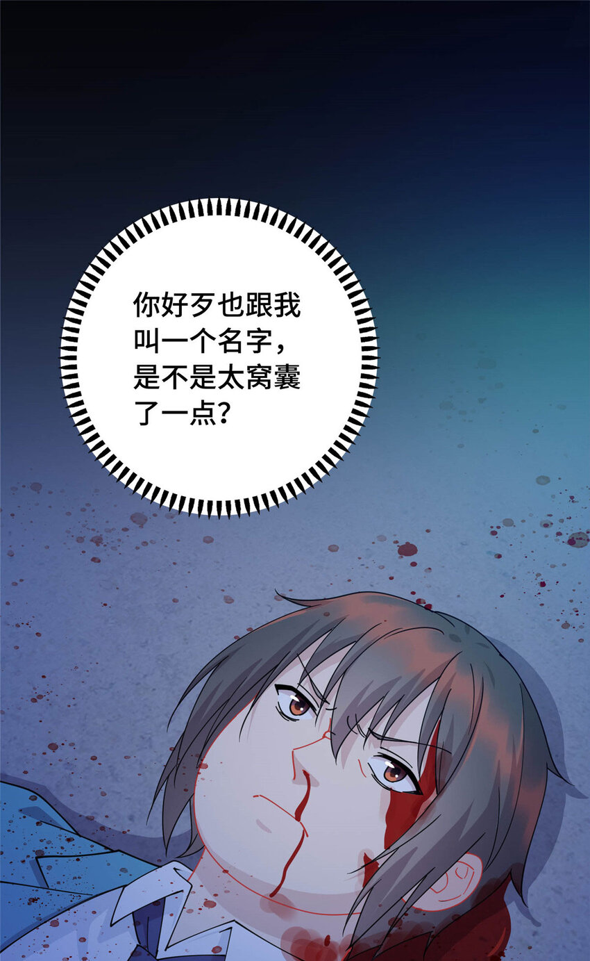 01 地球重生(1/2)-第1话