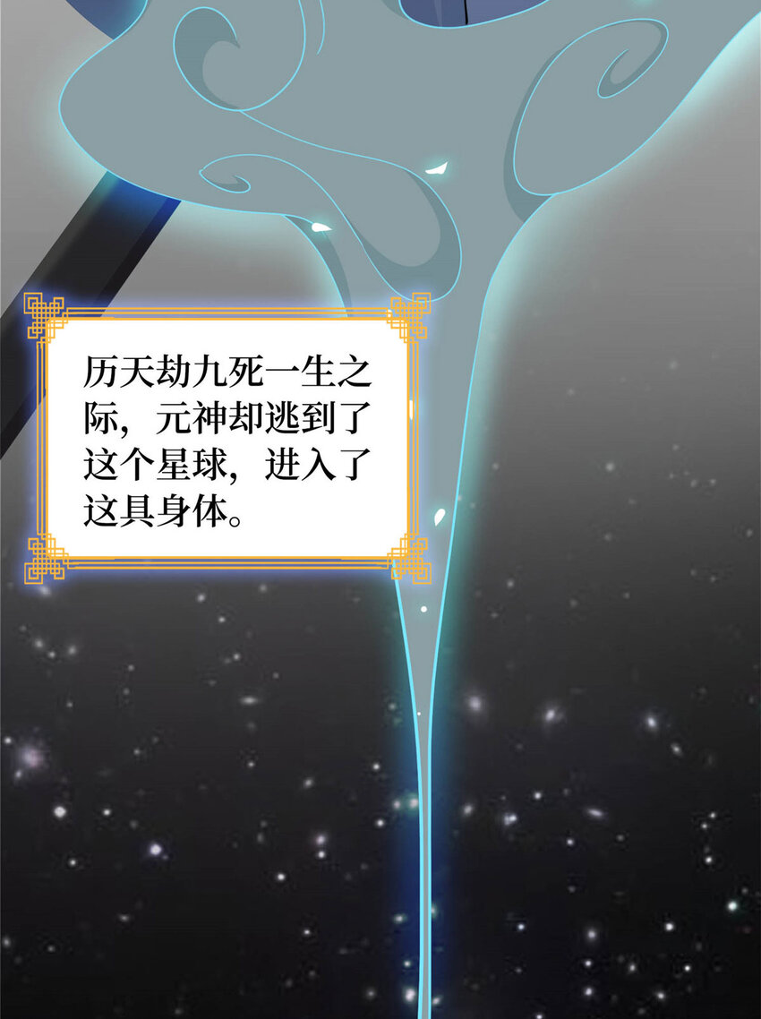 01 地球重生(1/2)-第1话