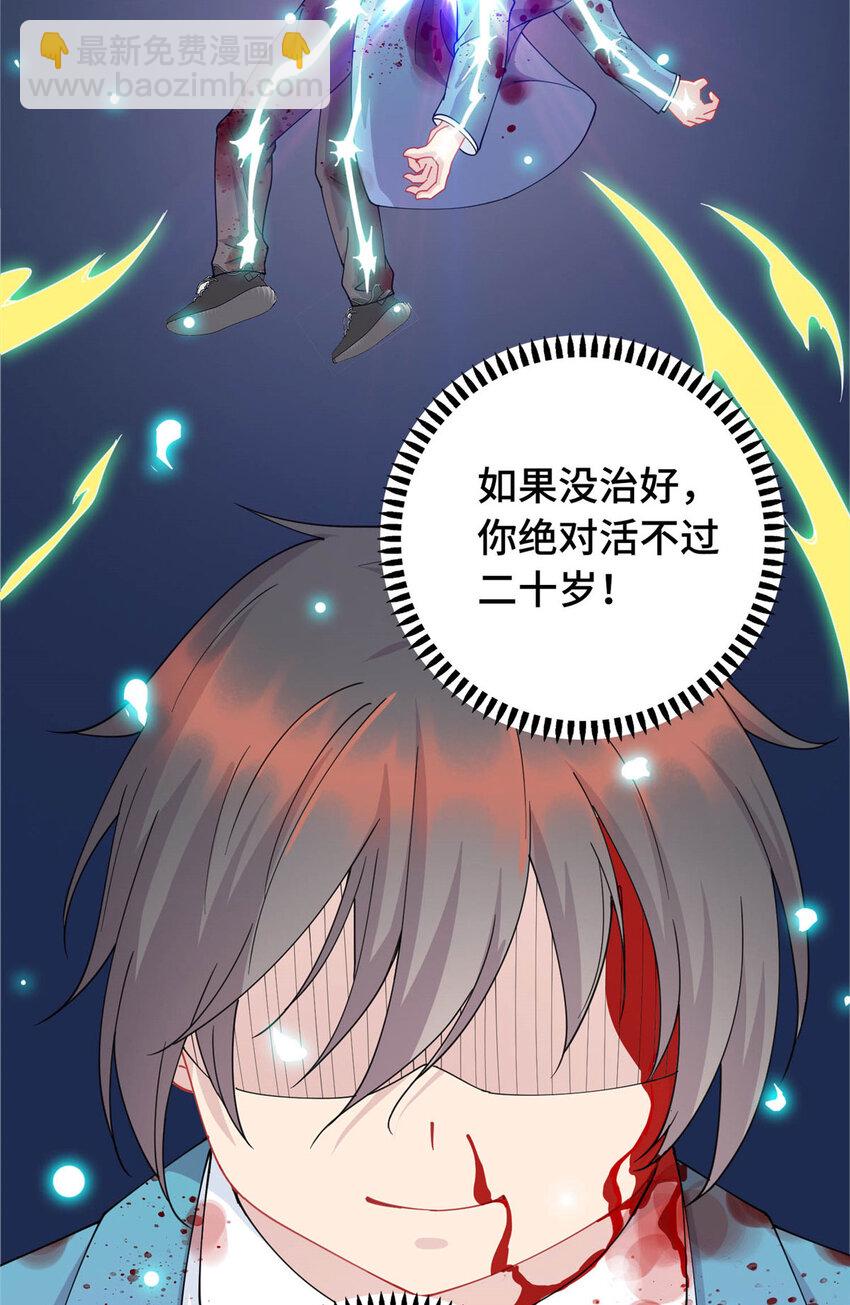 01 地球重生(1/2)-第1话