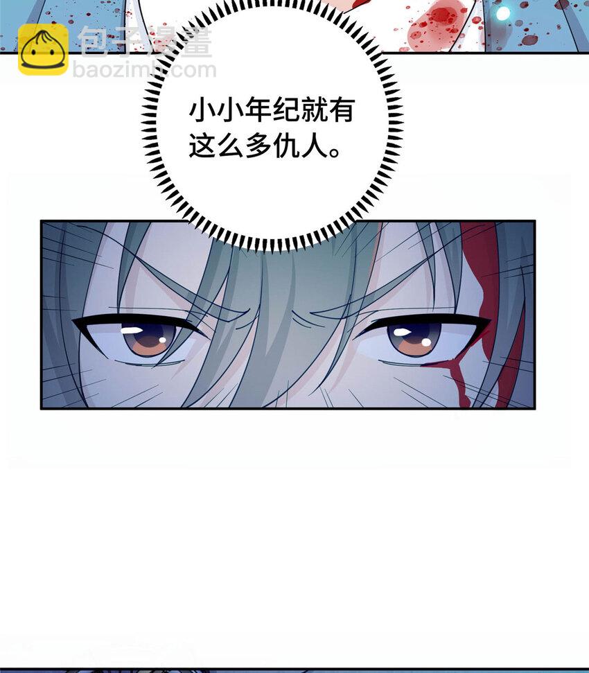 01 地球重生(1/2)-第1话