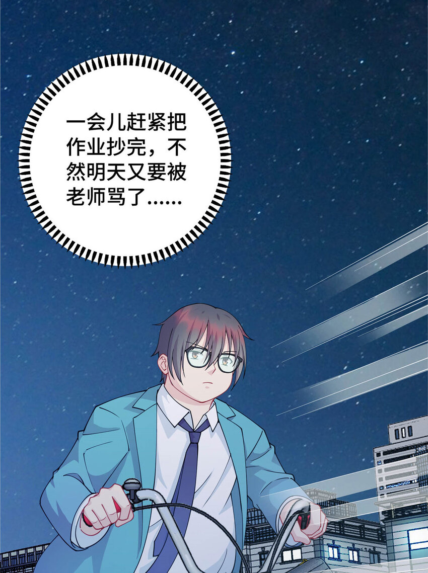 01 地球重生(1/2)-第1话