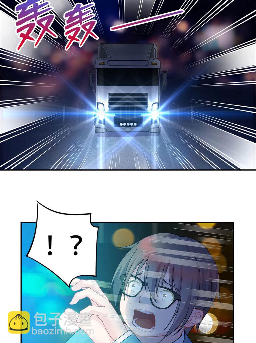 01 地球重生(1/2)-第1话