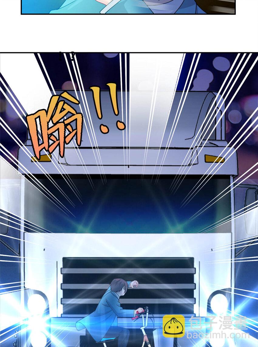 01 地球重生(1/2)-第1话