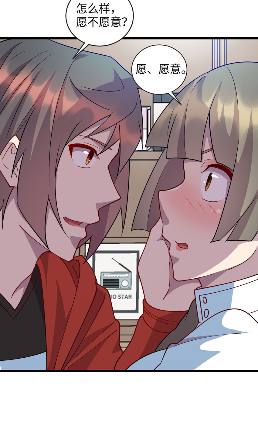 100 去姚柔家-第101话