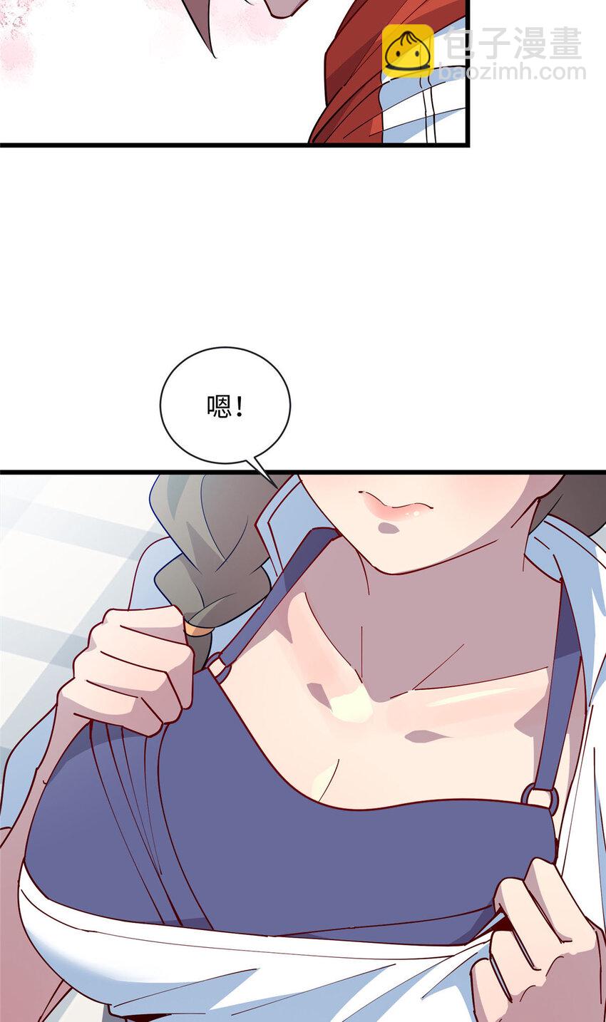 100 去姚柔家-第101话