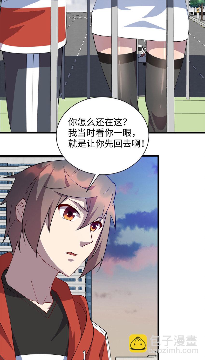 100 去姚柔家-第101话