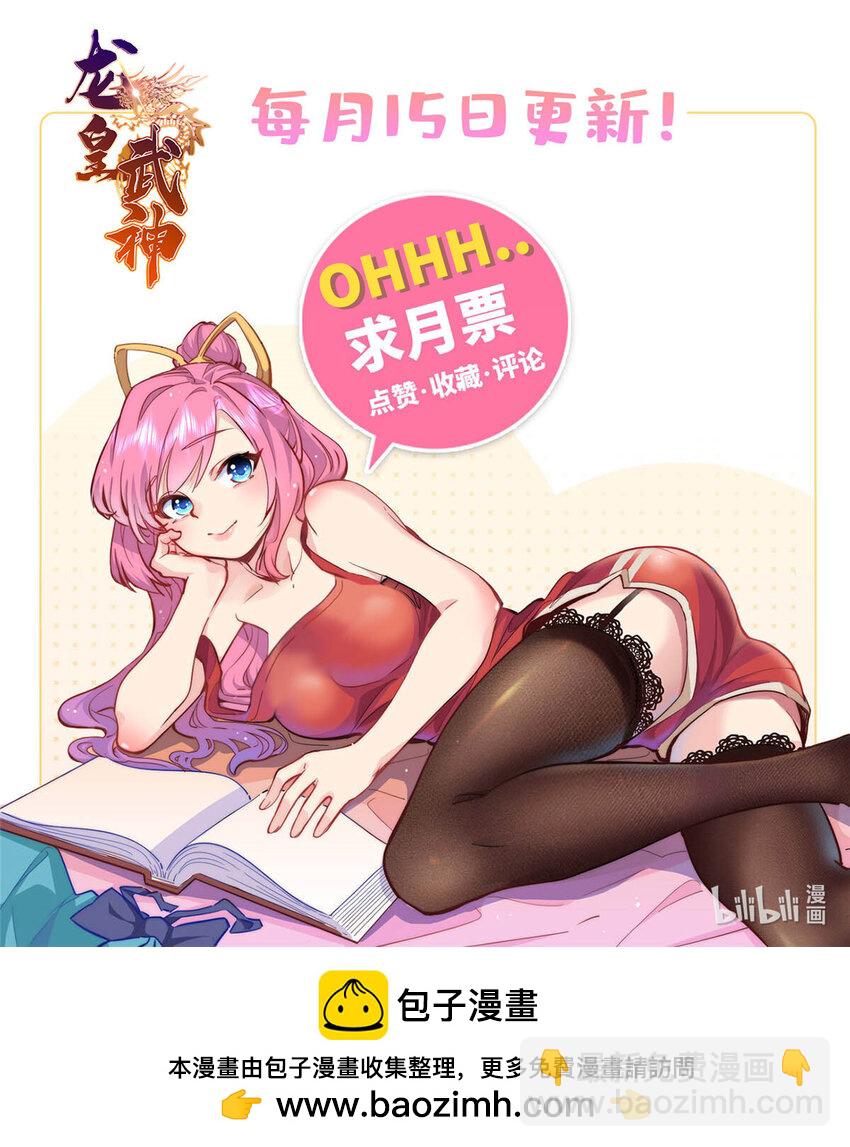 100 去姚柔家-第101话