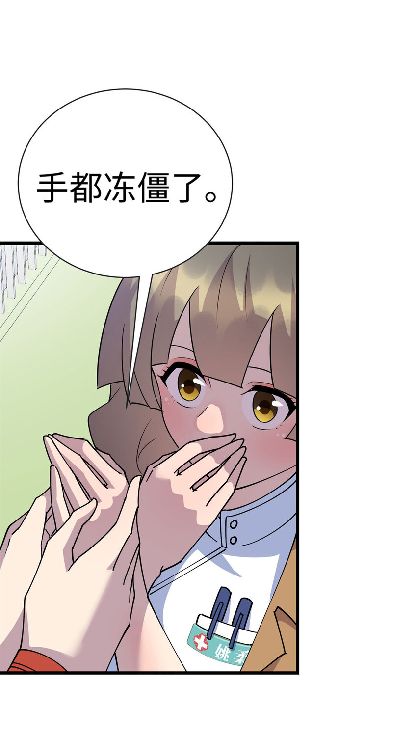 100 去姚柔家-第101话