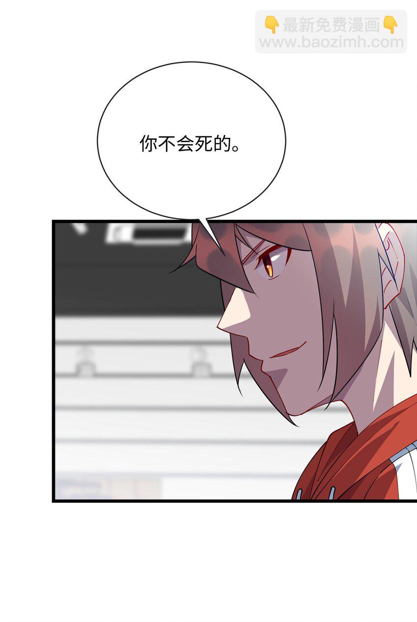 102 蛊毒-第103话