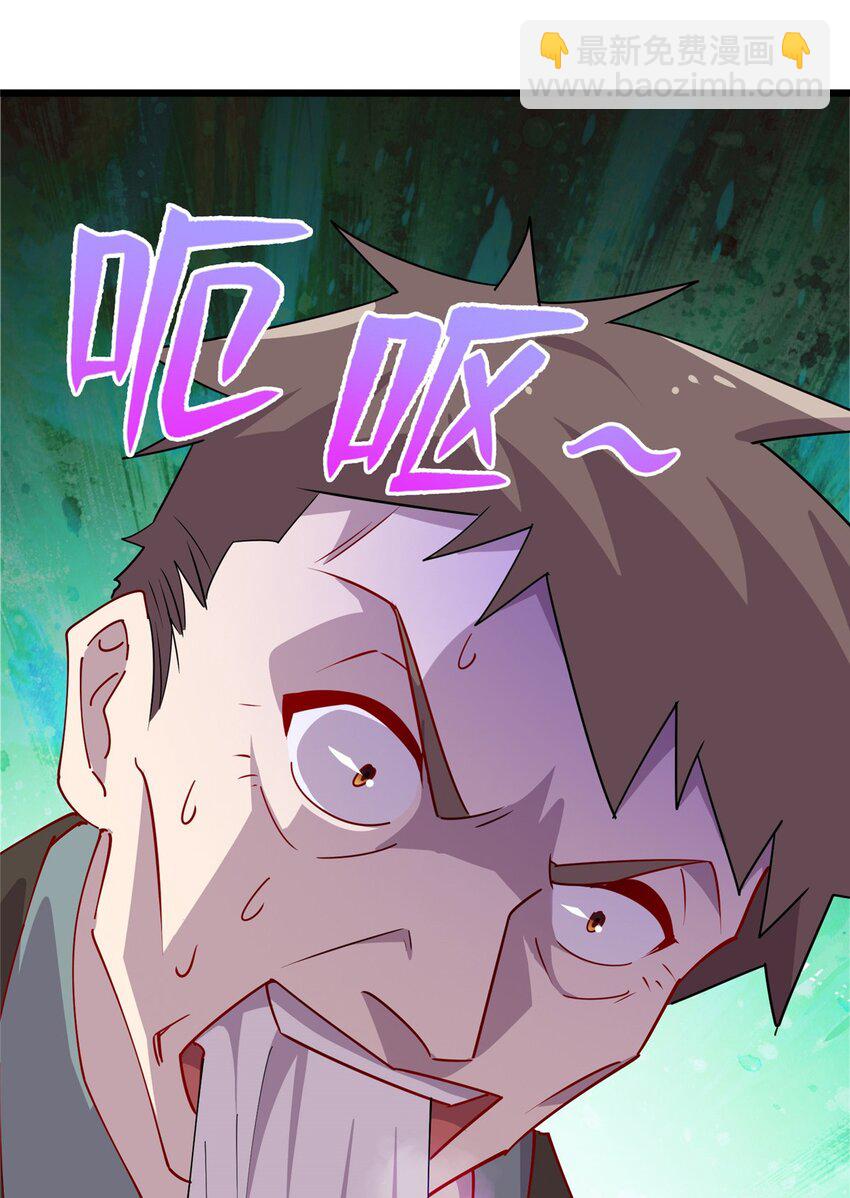 102 蛊毒-第103话