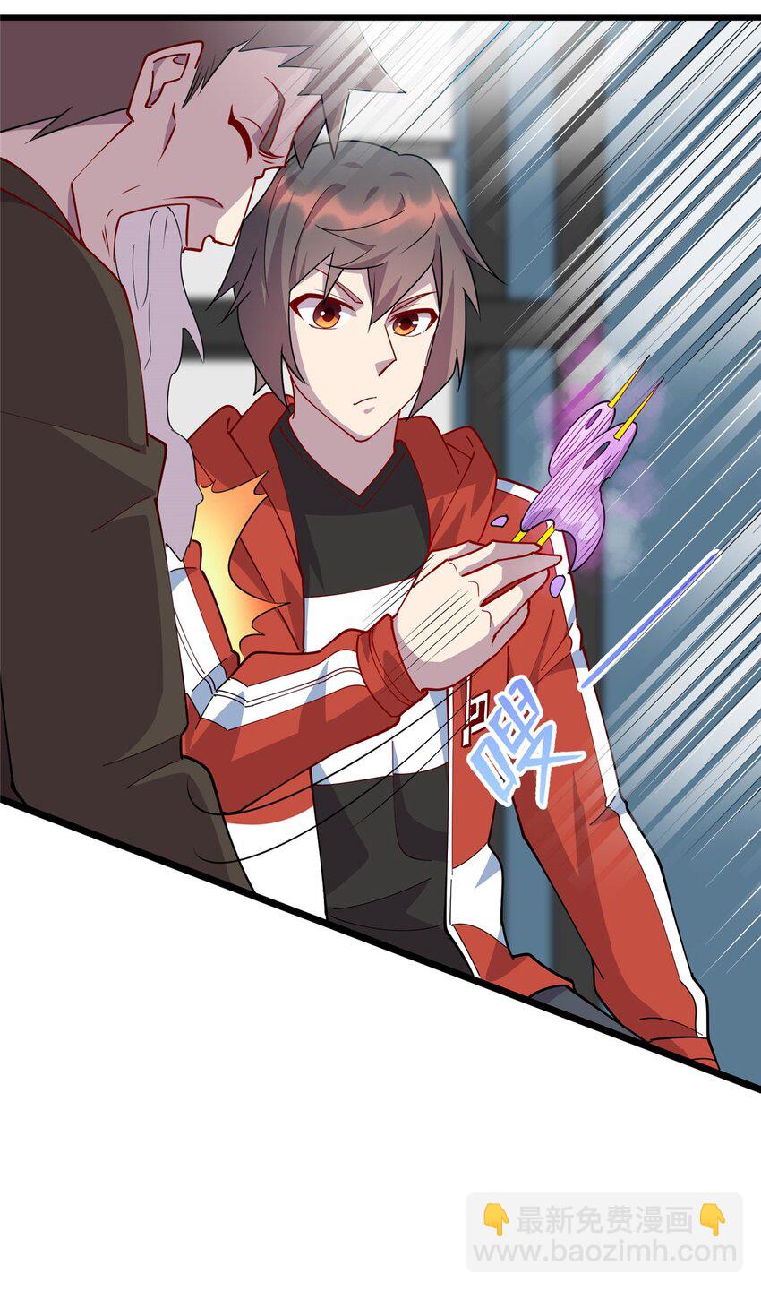 102 蛊毒-第103话