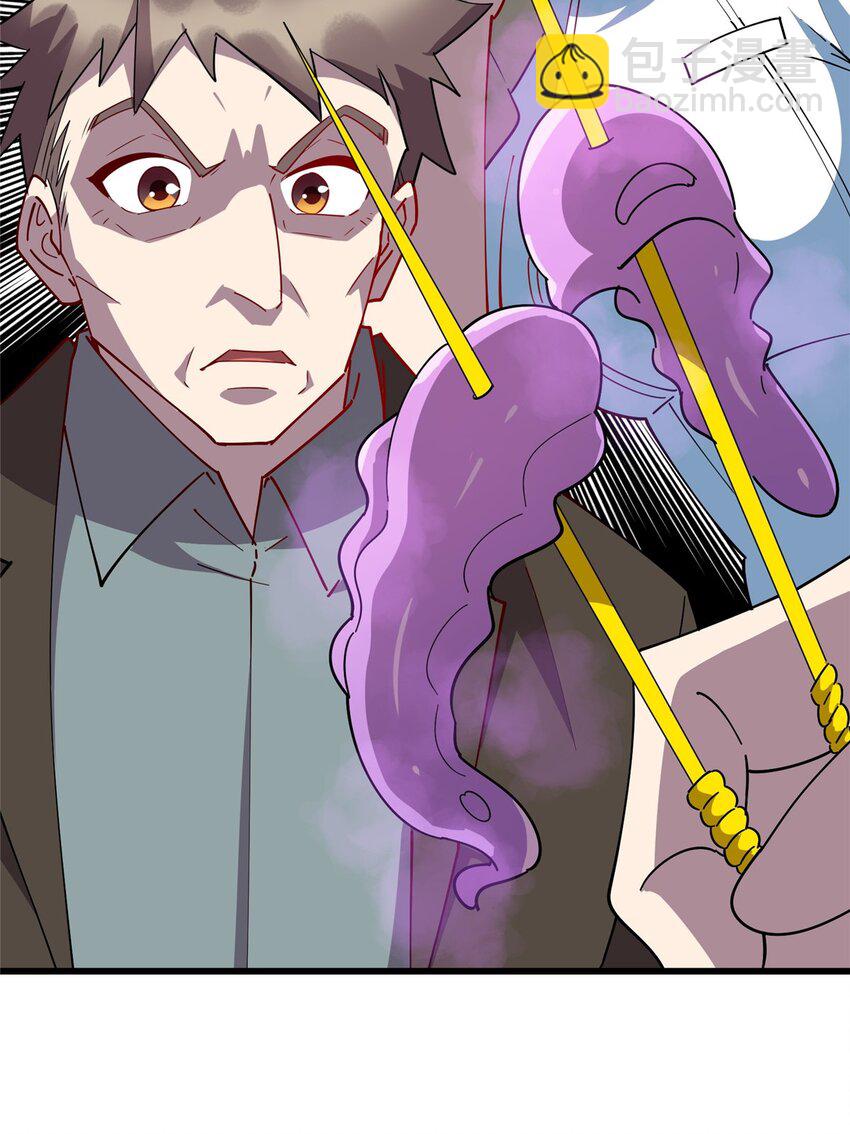 102 蛊毒-第103话