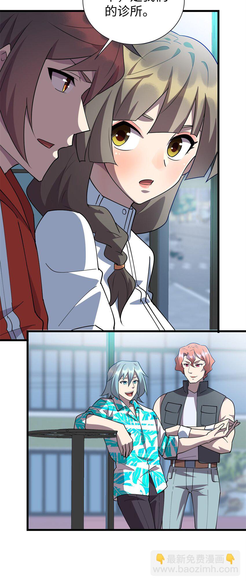 104 大恩不言谢-第105话