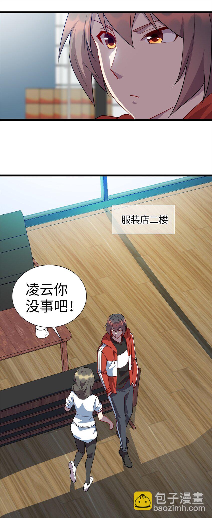 104 大恩不言谢-第105话