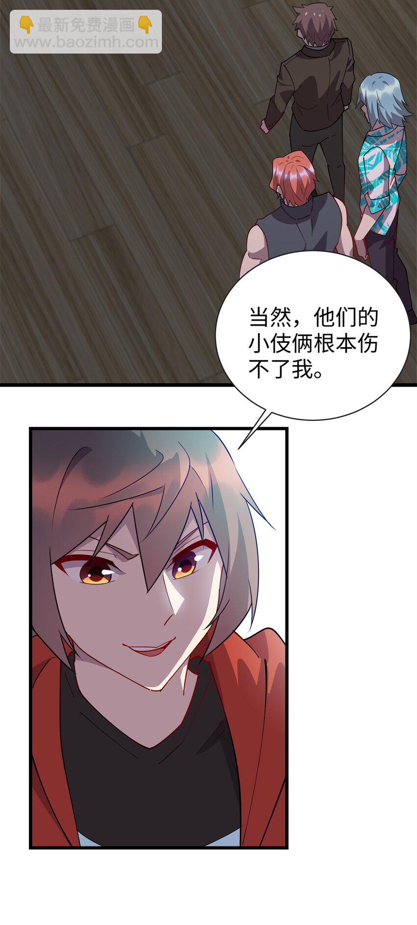 104 大恩不言谢-第105话