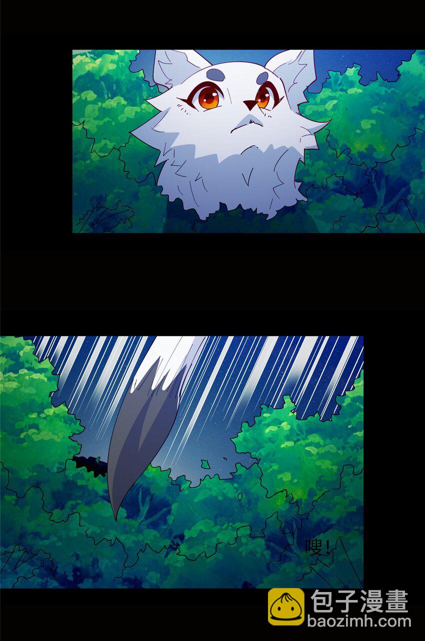 106 我们是同一类人-第107话