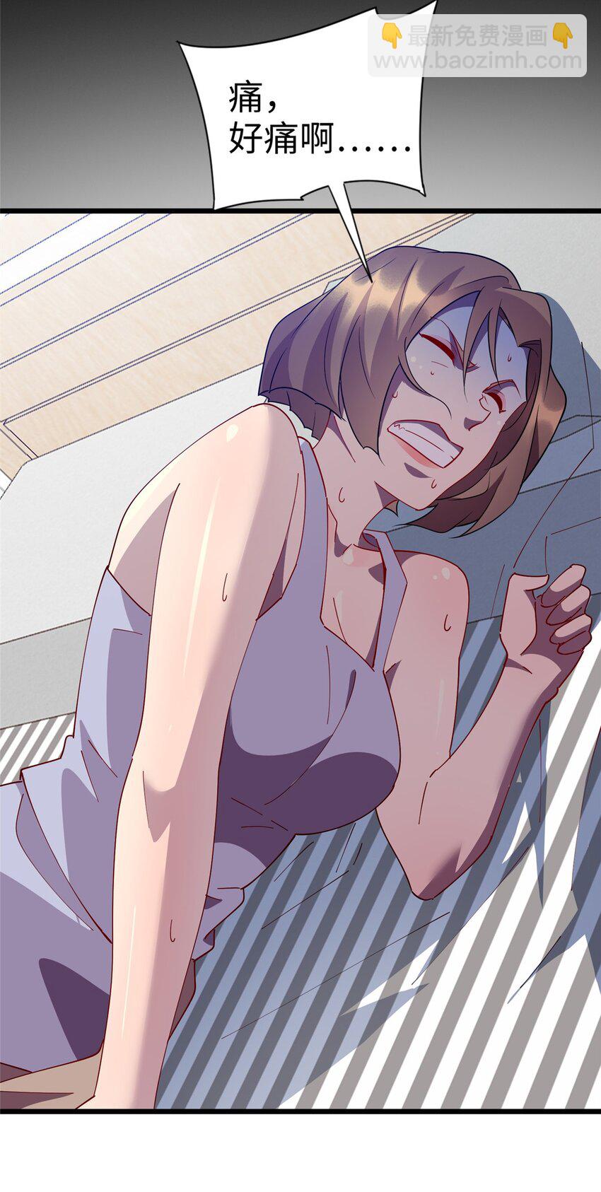 106 我们是同一类人-第107话